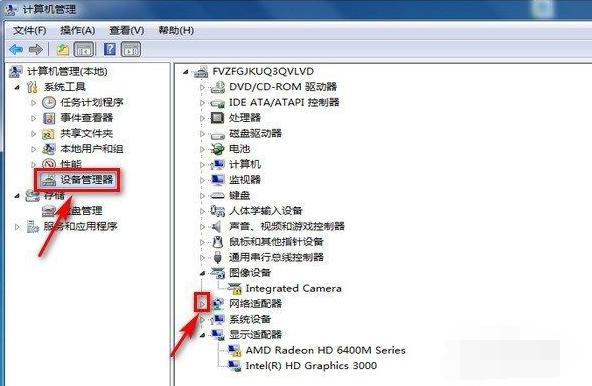 windows7右下角红x不能上网怎么办（windows7网络显示?解决方法）(2)