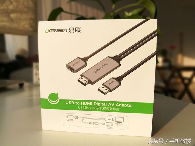 投影仪怎么连接手机投屏（手机投屏到投影仪最简单方法）(2)