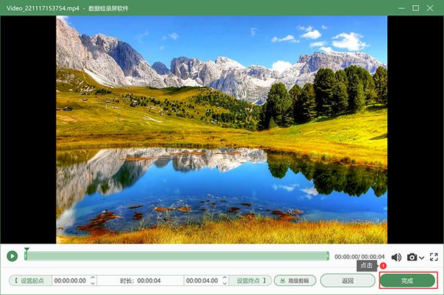 苹果手机屏幕录制在哪里(苹果手机录屏图文教程来了)(7)