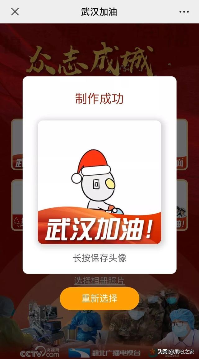 朋友圈怎么发长视频（微信朋友圈发长视频的几种方法）(5)