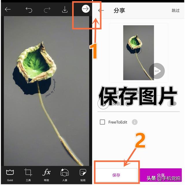 手机照片怎么添加水印（给照片加水印的2种方法）(21)