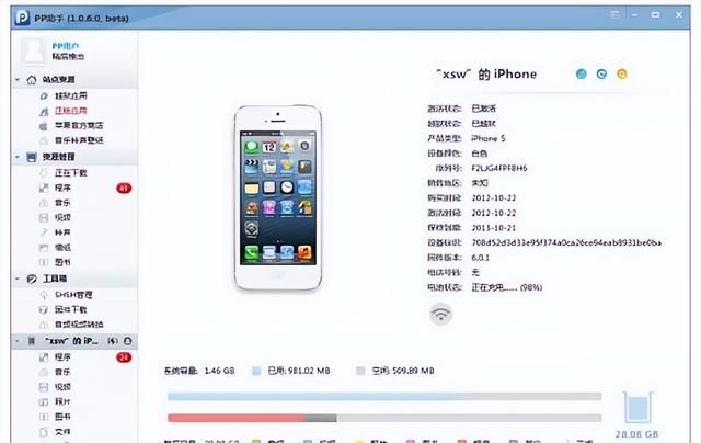 cydia下载不了怎么办（cydia加载失败的解决方法）(1)
