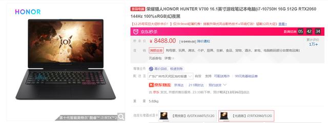 笔记本电脑怎么选(笔记本电脑新手购买指南)(26)