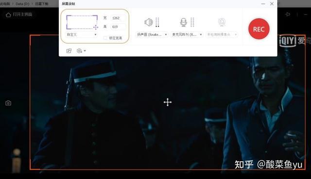 录屏怎么没有声音怎么办（录屏没有声音的解决方法及步骤）(2)