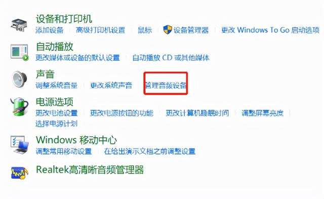 电脑麦克风说话没声音咋办（联想电脑麦克风没声音解决方法）(3)