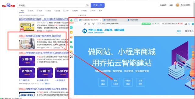 怎样在微信开店卖东西（一分钟搞懂微信商城店铺开通步骤）(3)