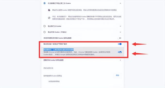 网页打开速度慢怎么办（浏览器太卡了如何快速修复）(5)