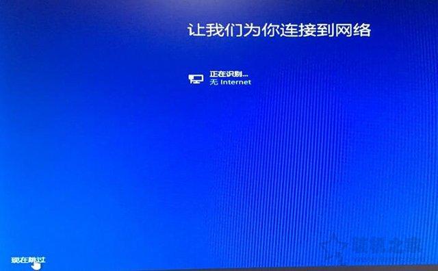 电脑如何重装系统windows10（w10重装系统最简单的方法）(29)