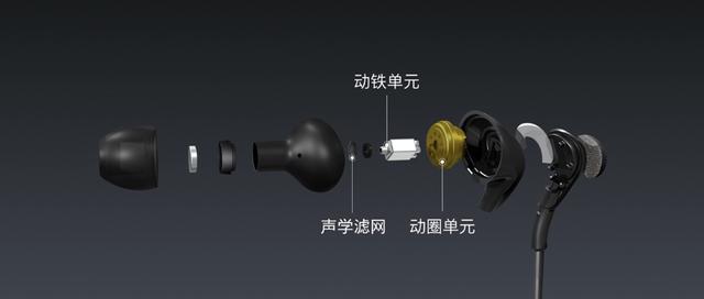 魅族flow什么水平(魅族Flow?Bass全方位评测)(5)