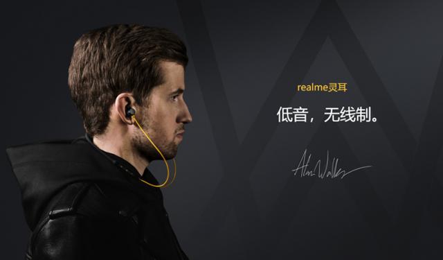 realme蓝牙耳机怎么样（realme灵耳蓝牙耳机体验评测）(13)