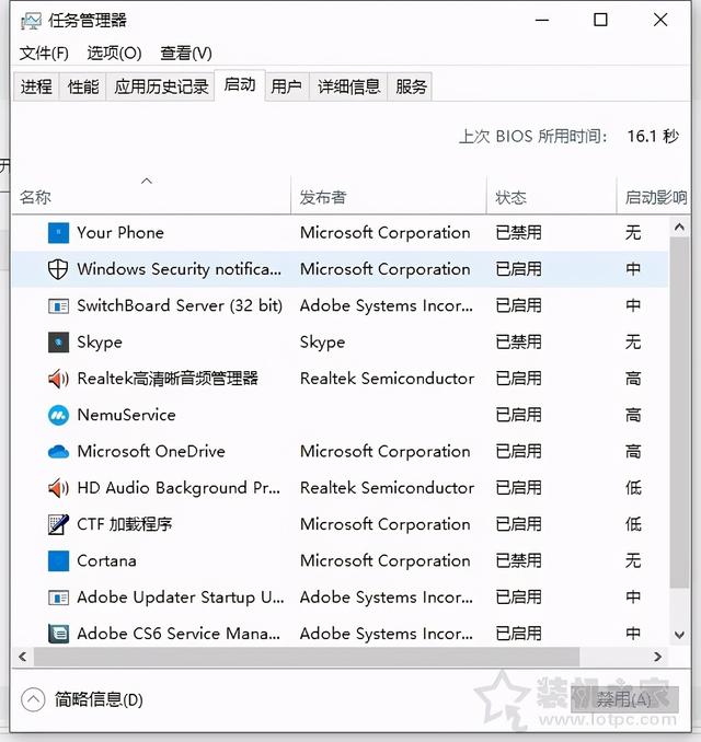 电脑没声音怎么解决（电脑开机有声音一会儿就没声音了处理方法）(4)
