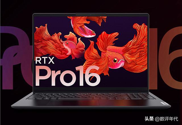 什么牌子笔记本好用（2022笔记本电脑大盘点）(3)