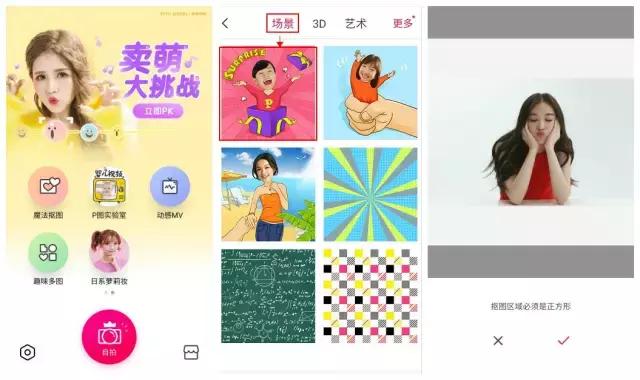 手机如何抠图（超简单哒手机抠图教程）(13)