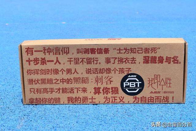 黑爵ak35i推荐买吗（黑爵刺客ak35i机械键盘测评）(2)