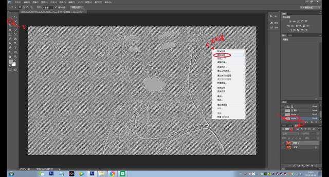 ps磨皮最简单办法（ps如何快速磨皮）(12)