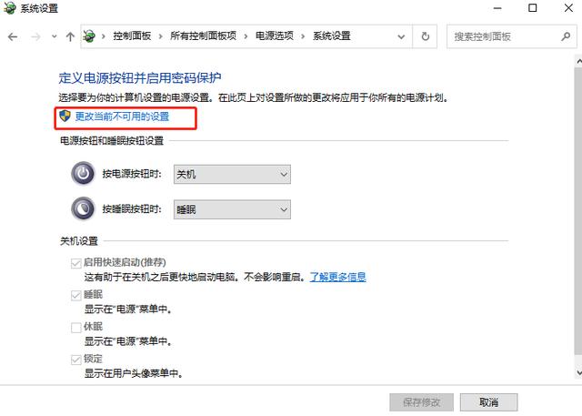 电脑开机速度慢怎么办(电脑开机速度慢的原因及解决方法)(6)