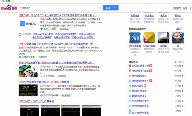 cad打不开是什么原因(cad 文件无法打开是怎么回事)(10)