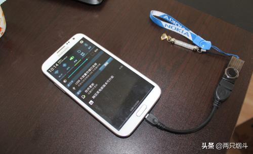 手机otg功能是什么（手机上如何知道是否有otg功能）(2)