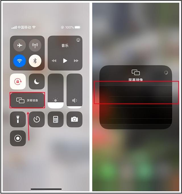 抖音怎么在电视上播放（抖音投屏到电视上操作方法）(3)
