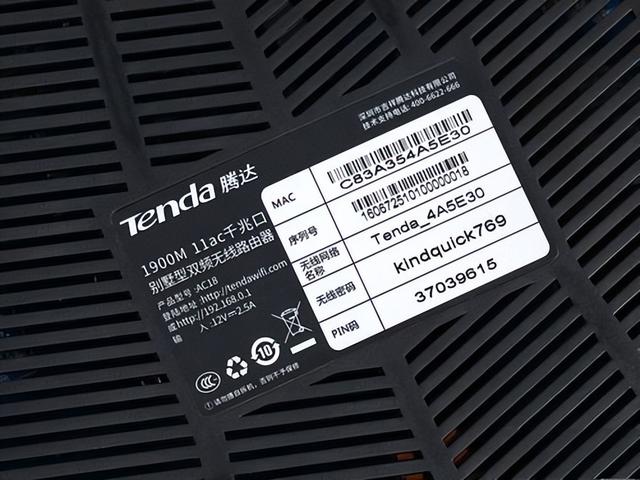 怎么重置路由器wifi密码（更改路由器密码最简单的方法）(1)