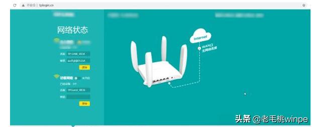 wifi怎么设置不让别人蹭网（4招教你独享WiFi）(2)