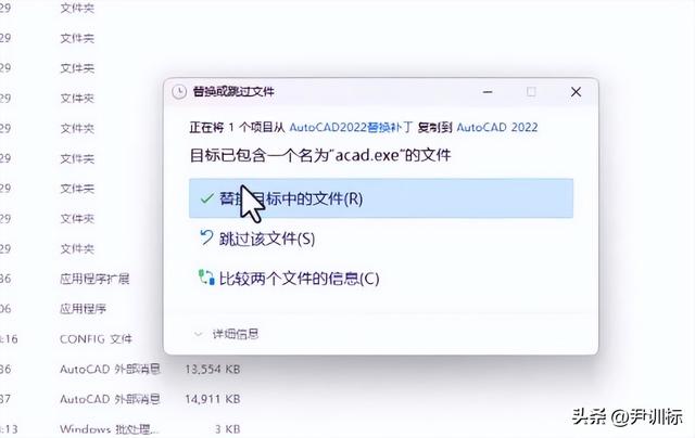cad画图软件哪个好（2022软件安装包下载及安装教程）(12)