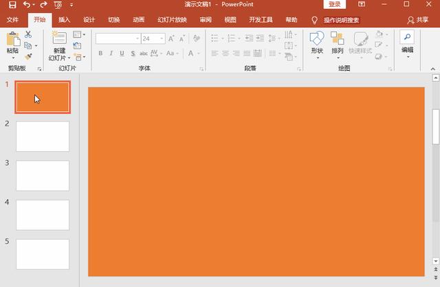 ppt怎么改背景颜色（四种PPT背景颜色的修改方法）(3)