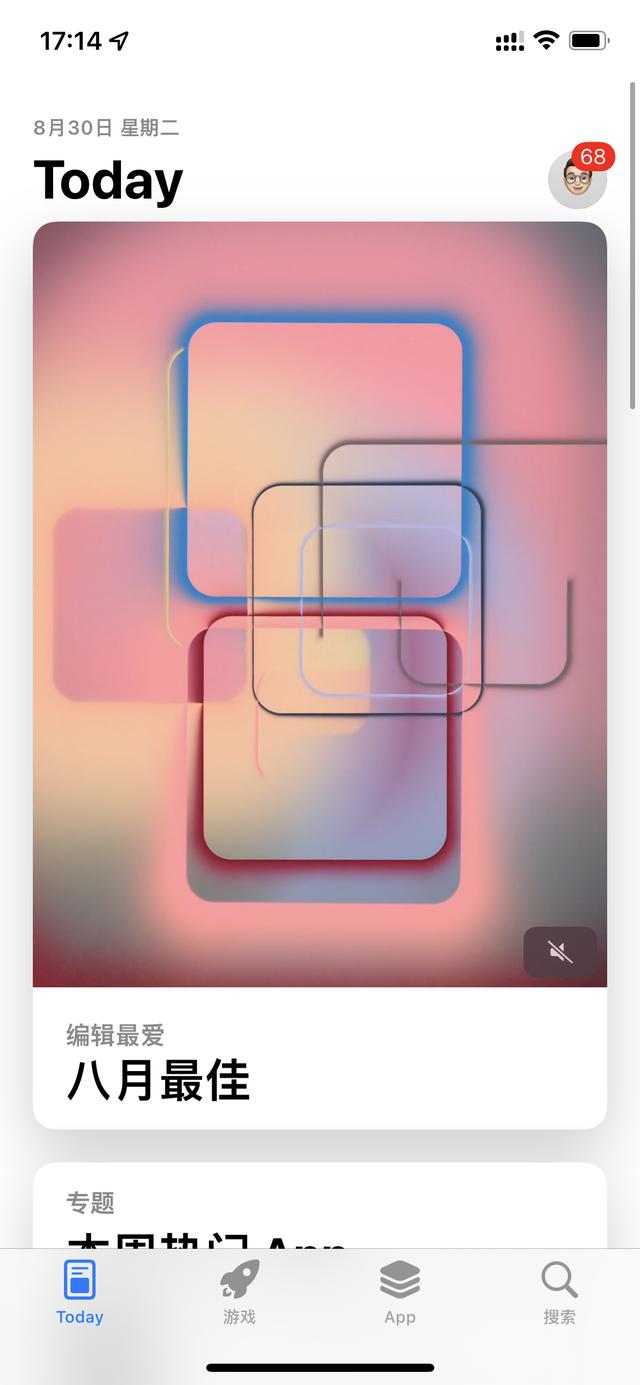 苹果手机值得购买吗(苹果手机到底好不好用)(3)