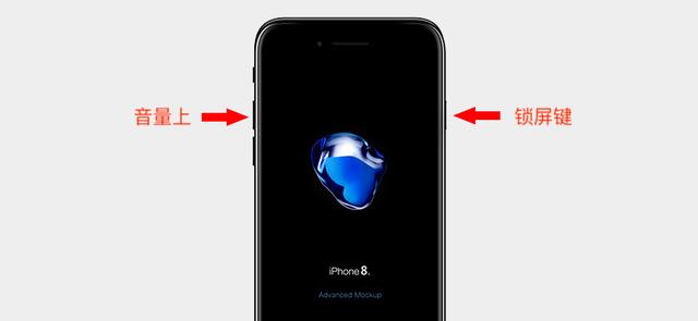苹果长截屏操作方法（iphone怎么长截图最新）(6)