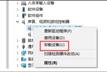 怎样装声卡驱动（windows7声卡驱动安装详细步骤）(3)