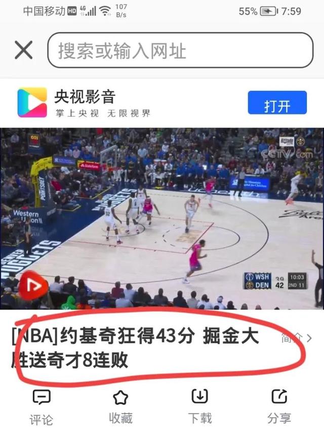 如何下载视频到手机(手机网上下载视频文件的方法)(6)