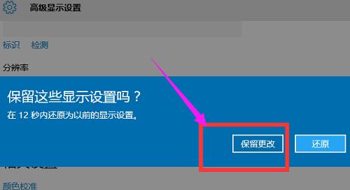 ?windows10玩?cf如何全屏（windows10玩cf不能全屏的解决方法）(5)
