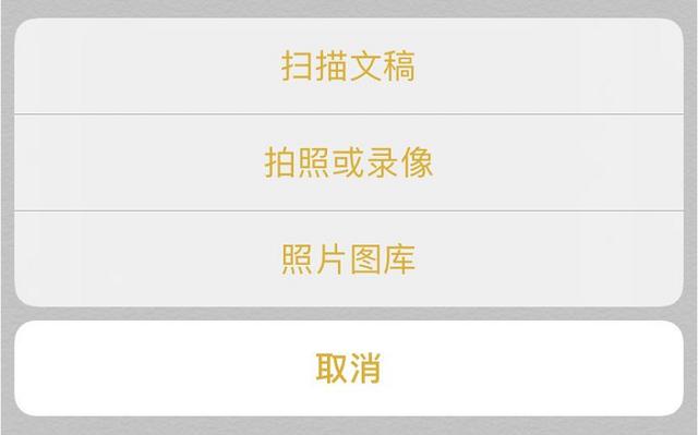 苹果手机备忘录怎么用（苹果手机备忘录使用小技巧）(3)