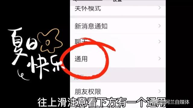 微信过期的视频如何恢复（微信图片视频已过期的两个恢复技巧）(7)