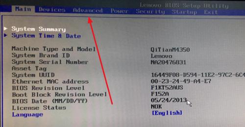 怎么进入bios设置（bios各项功能详解）(9)