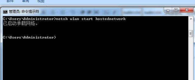 如何把电脑变成无线路由器（笔记本当无线路由器的详细操作方法）(10)