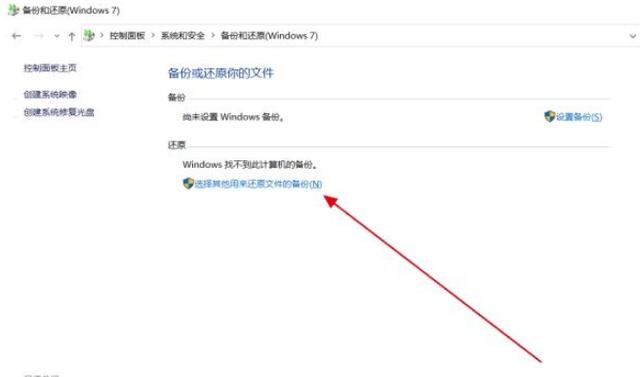 从回收站删除的文件怎么恢复（回收站清空后快速恢复的方法）(11)