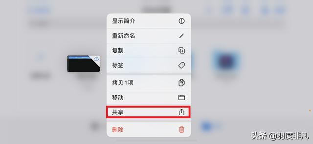 苹果怎么设置铃声（苹果手机最简单更换铃声方法）(11)