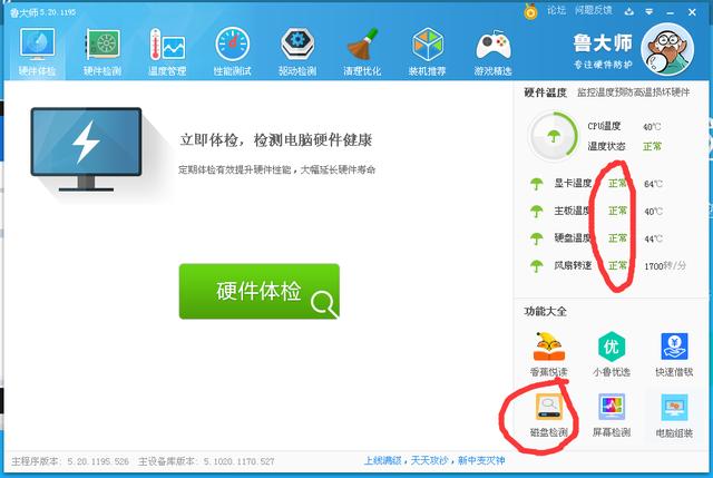为什么电脑反应慢（电脑卡慢有4种原因分析）(1)