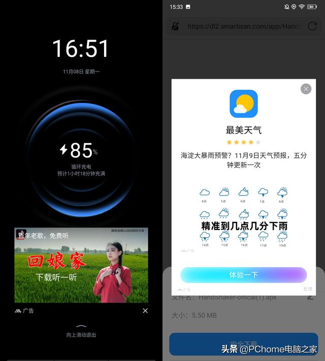 乐视手机怎么样（乐视s1值得买吗）(15)