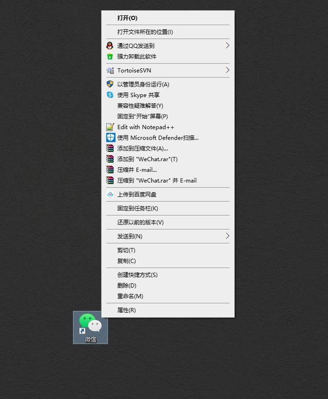 电脑怎么登录多个微信（记住这个微信双开的操作方法）(2)