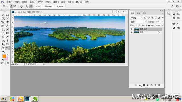 ps怎么合并多个图层(ps混合图层操作方法)(3)