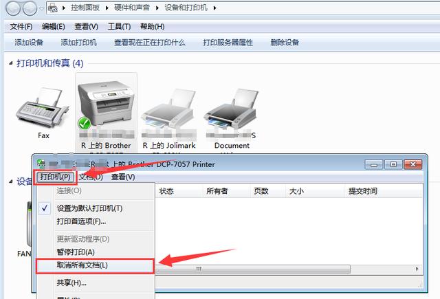 打印机脱机在哪里设置（打印机脱机的原因及解决方法）(4)