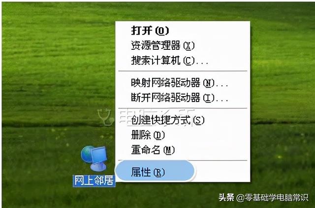 电脑找不到wifi网络图标怎么回事（为什么