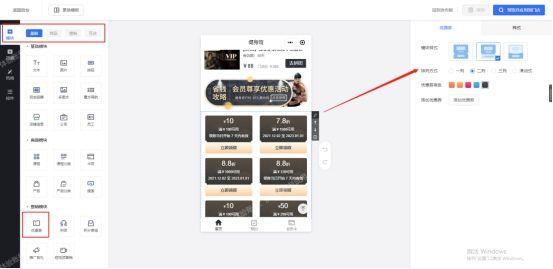 微信小店怎么开（4个步骤教你快速开通店铺小程序）(8)