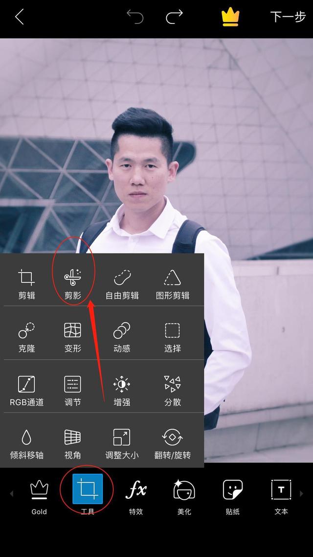 手机如何抠图去掉多余（手机上抠图最简单最快的方法）(1)