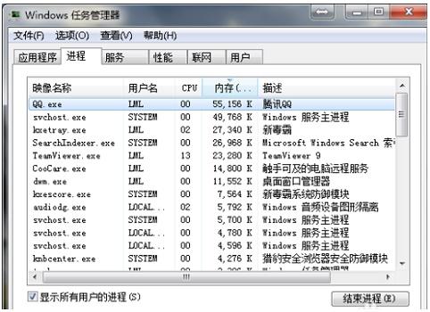 开机后桌面没有图标怎么回事（windows7电脑桌面图标不见了解决方法）(6)
