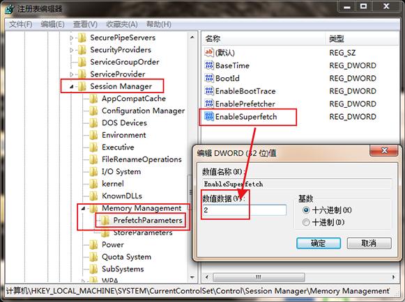 ?电脑开机慢怎么办（电脑开机慢卡顿处理方法）(7)