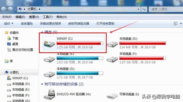 电脑蓝屏的原因是什么（电脑常见的蓝屏现象和解决方法）(12)