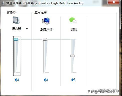 笔记本没有声音怎么办（笔记本电脑没声音的原因及解决方法）(1)